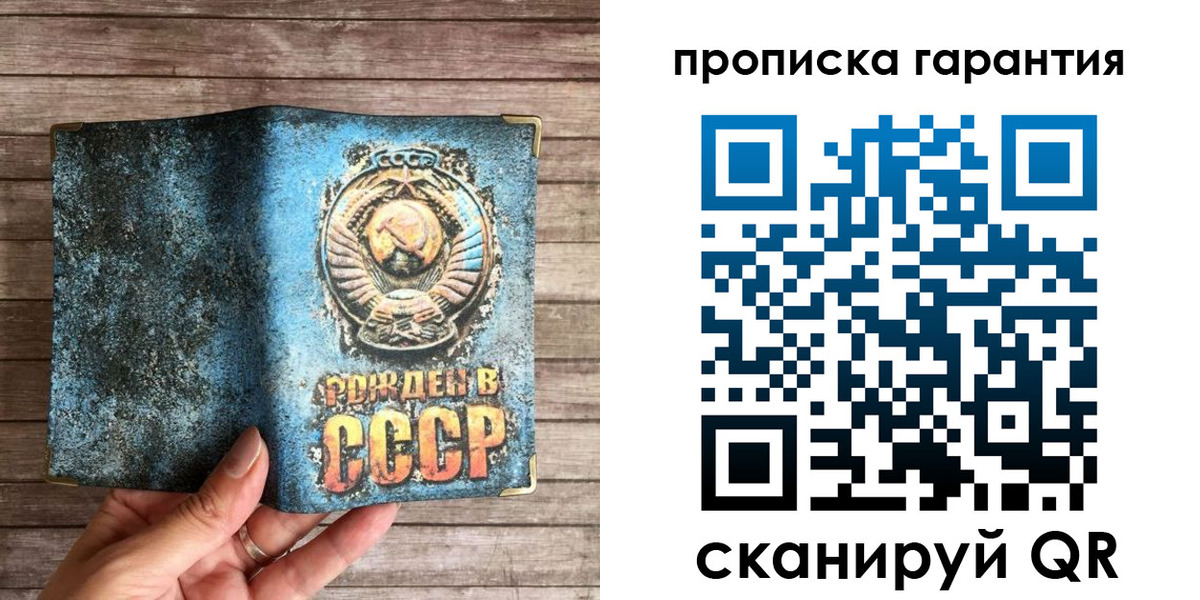 миграционный учет в Сатке
