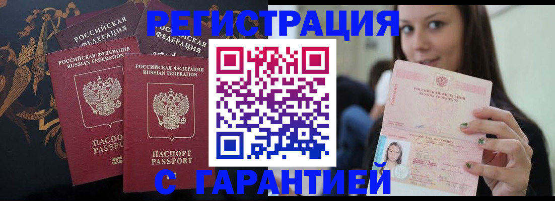 пропишу в квартире в Сатке