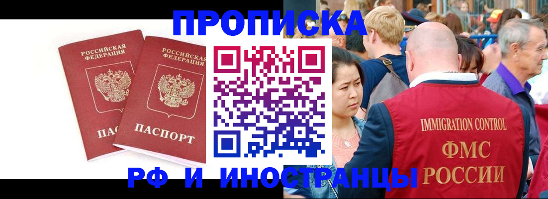 найти адрес прописки в Сатке